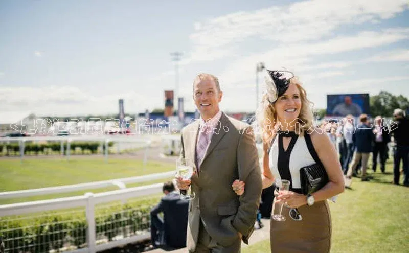 K8凯发·国际官方网站百度取证<足球运动员廖佳简历：年龄、成就及个人资料一览>