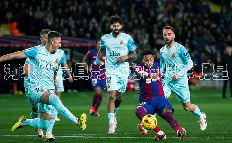 凯发K8国际首页登录入口百度健康河北区最具影响力的足球明星