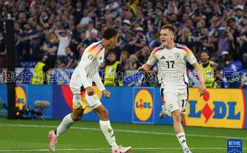 凯发一触即发(中国区)官方网站华策影视招募足球运动员入队申请表格及详细资料提交要求