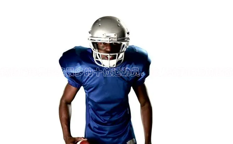 凯发官网首页入口度小满理财揭秘足球界获奖最多的十位运动员，惊人纪录背后的秘密