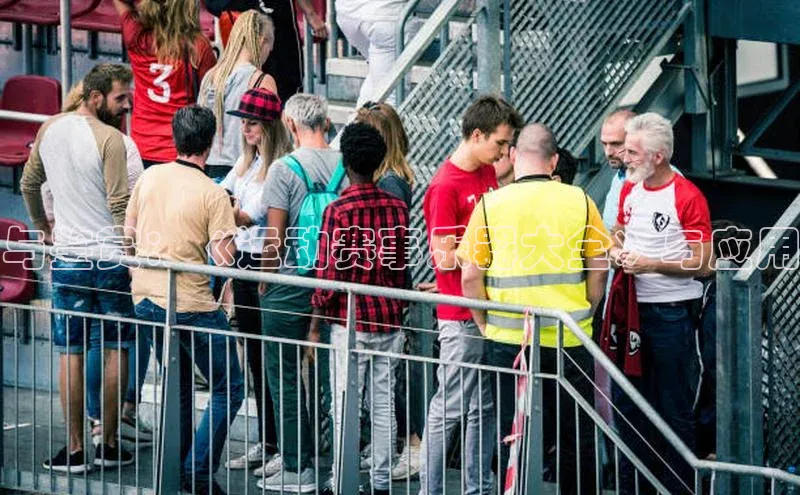 凯发·k8官方网站小红书与鉴赏：《运动赛事乐器大全》与应用