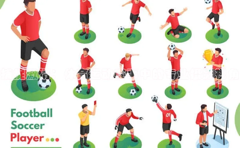 凯发K8国际首页百家号捕捉激情：体育运动赛事中的专业摄影视角