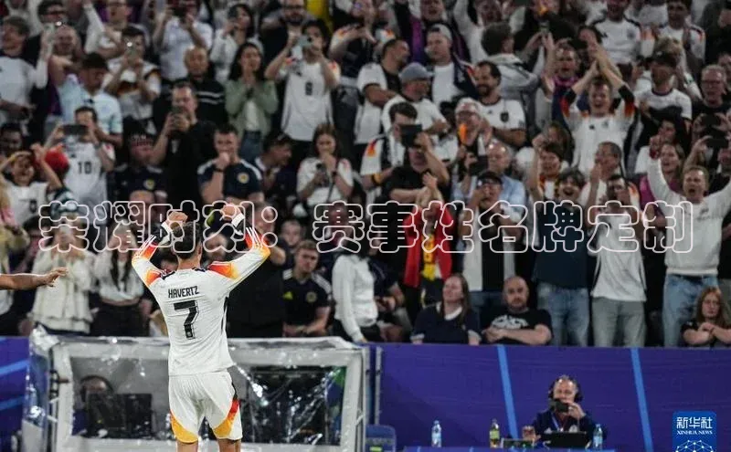 荣耀时刻：赛事姓名牌定制