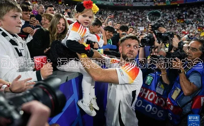 动感设计：运动赛事背景板图案精选大全