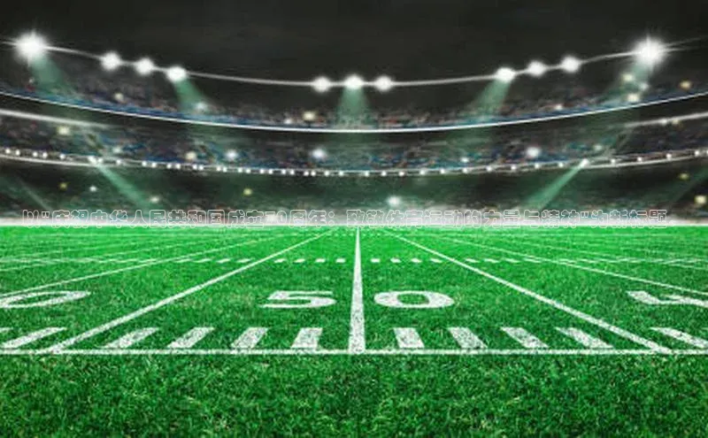 凯发天生赢家一触即发首页