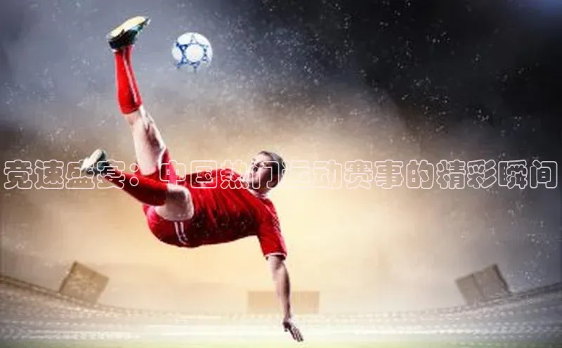 凯发K8官网首页登录