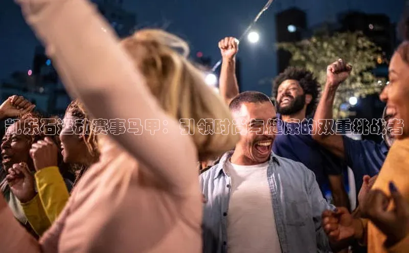 凯发k8(中国)天生赢家