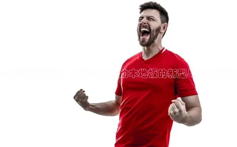 k8凯发·天生赢家