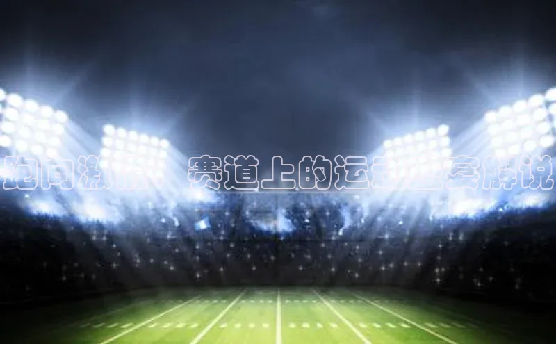 凯发一触即发(中国区)官方网站