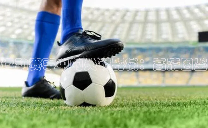 凯发K8天生赢家一触即发