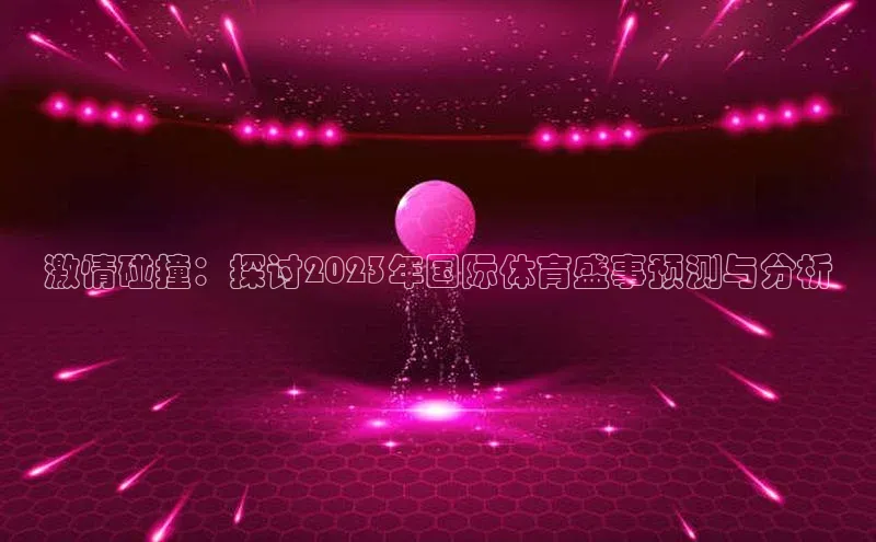 凯发K8天生赢家一触即发