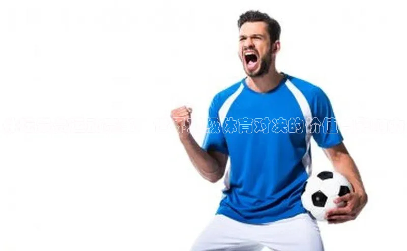 K8凯发(中国)天生赢家·一触即发