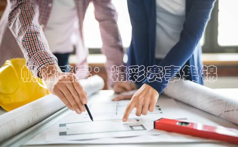 凯发一触即发(中国区)官方网站