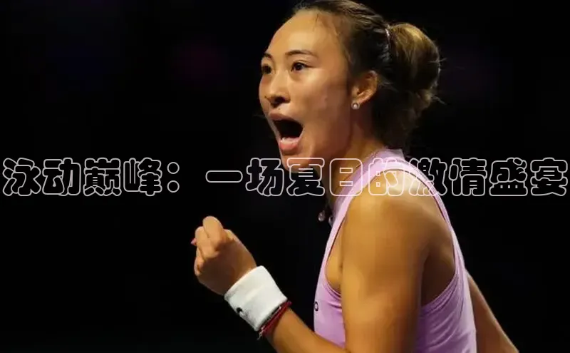 K8凯发(中国)天生赢家·一触即发