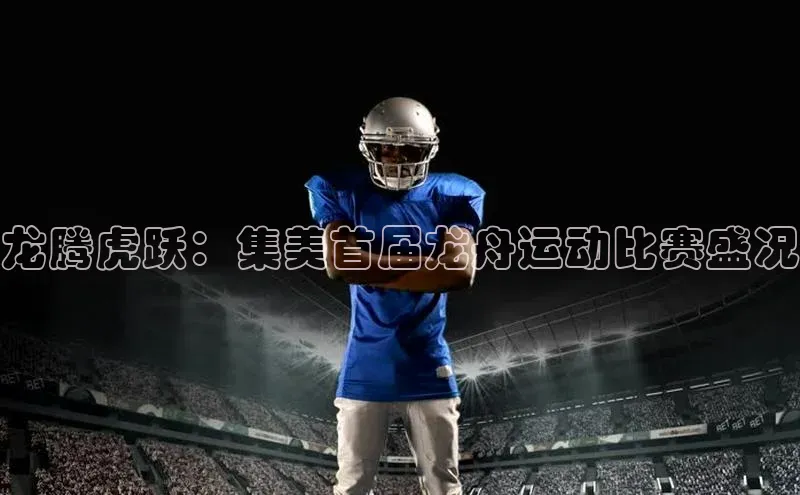 凯发平台k8